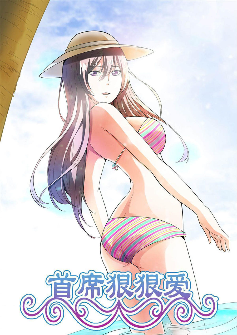 Thủ Tịch Ngoan Ngoan Ái Chapter 63 - Trang 0