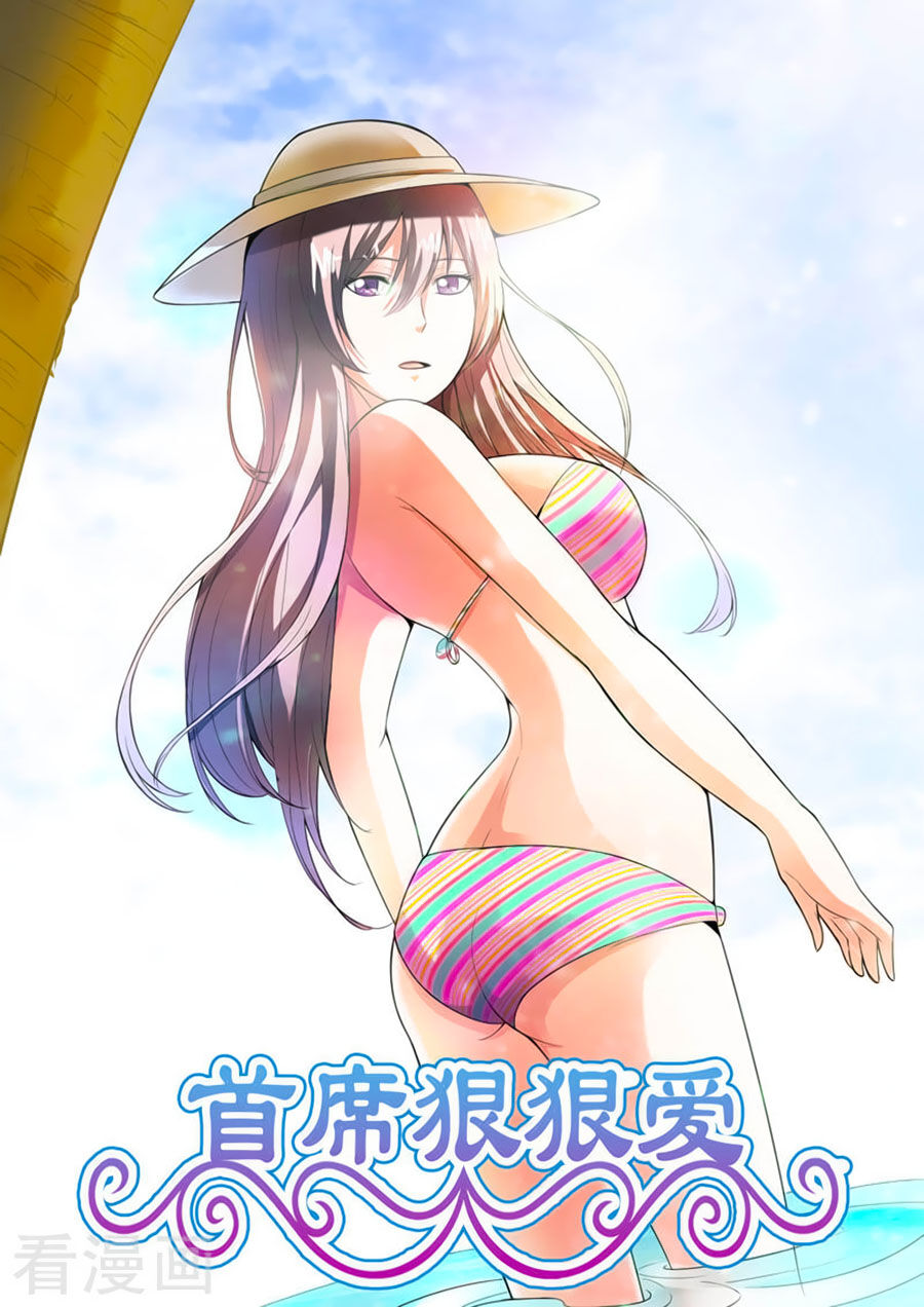 Thủ Tịch Ngoan Ngoan Ái Chapter 66 - Trang 0