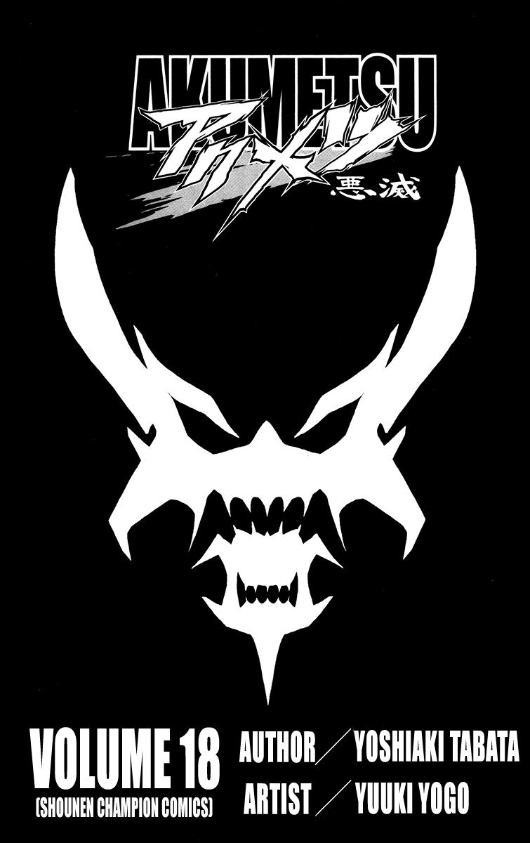 Akumetsu Chapter 153 - Trang 1