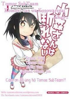 Komori-San Wa Kotowarenai Chapter 2 - Trang 0