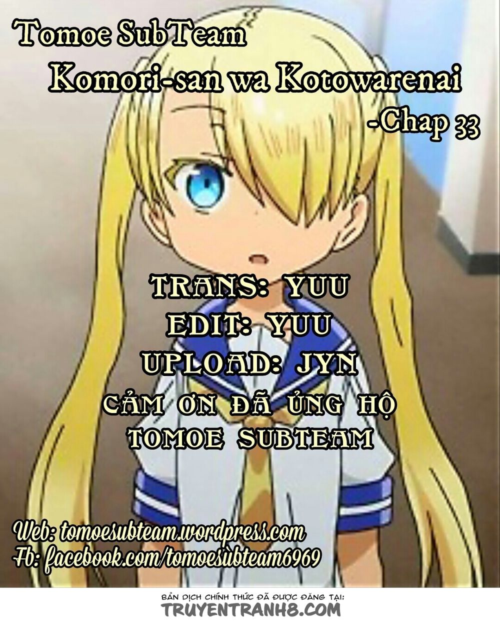 Komori-San Wa Kotowarenai Chapter 33 - Trang 0