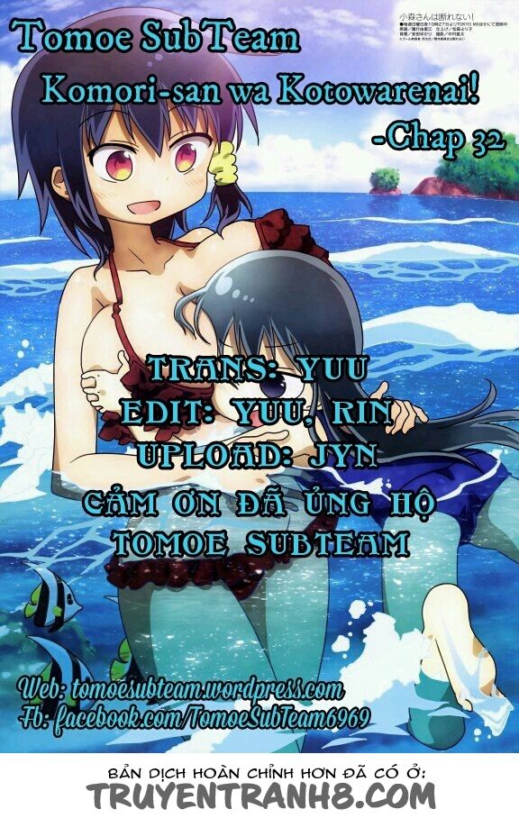 Komori-San Wa Kotowarenai Chapter 32 - Trang 0