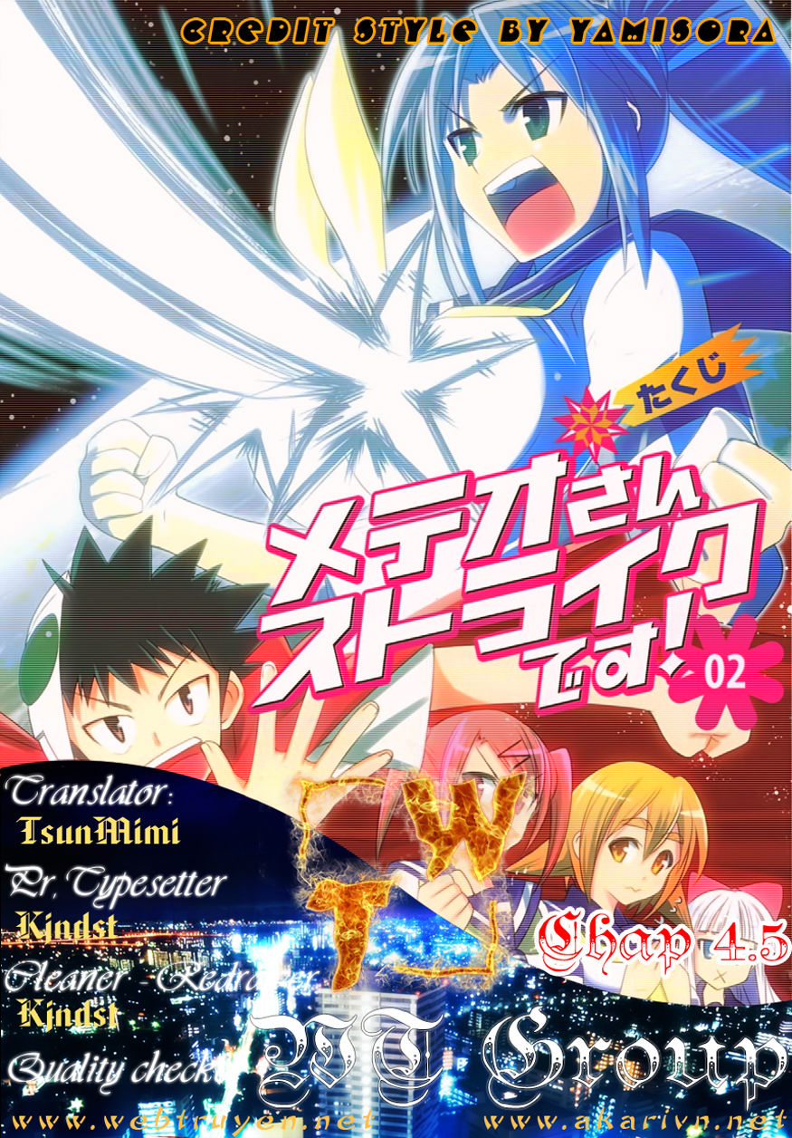 Meteo-San Sutoraiku Desu! Chapter 4.5 - Trang 0