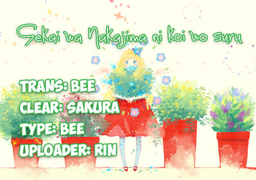 Sekai Wa Nakijima Ni Koi O Suru Chapter 6 - Trang 0