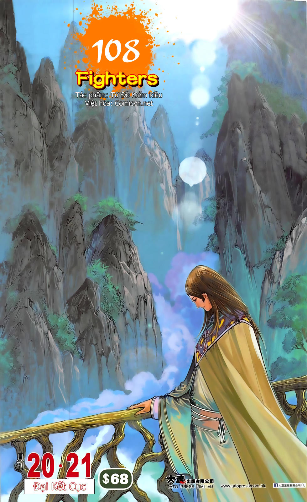108 - Tân Thủy Hử Chapter 21.1 - Trang 0