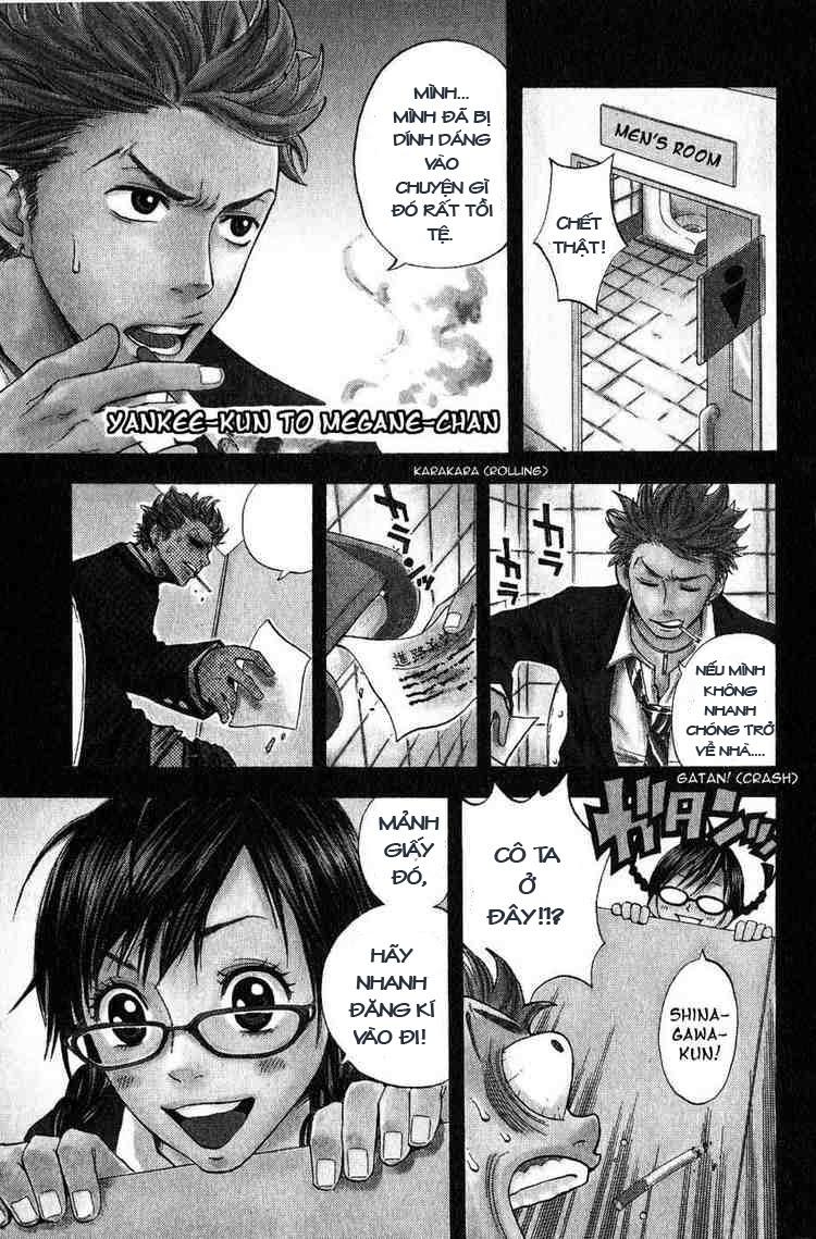 Yankee Kun To Megane Chan Chapter 1 - Trang 0