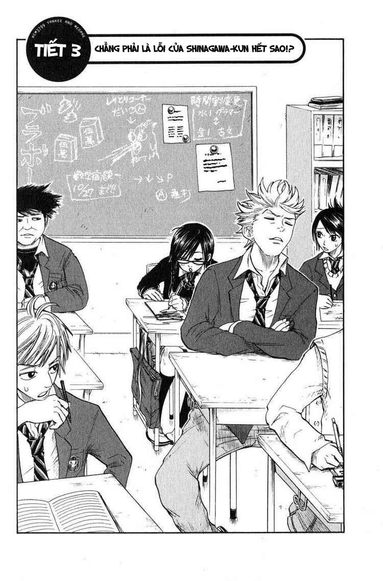 Yankee Kun To Megane Chan Chapter 3 - Trang 1