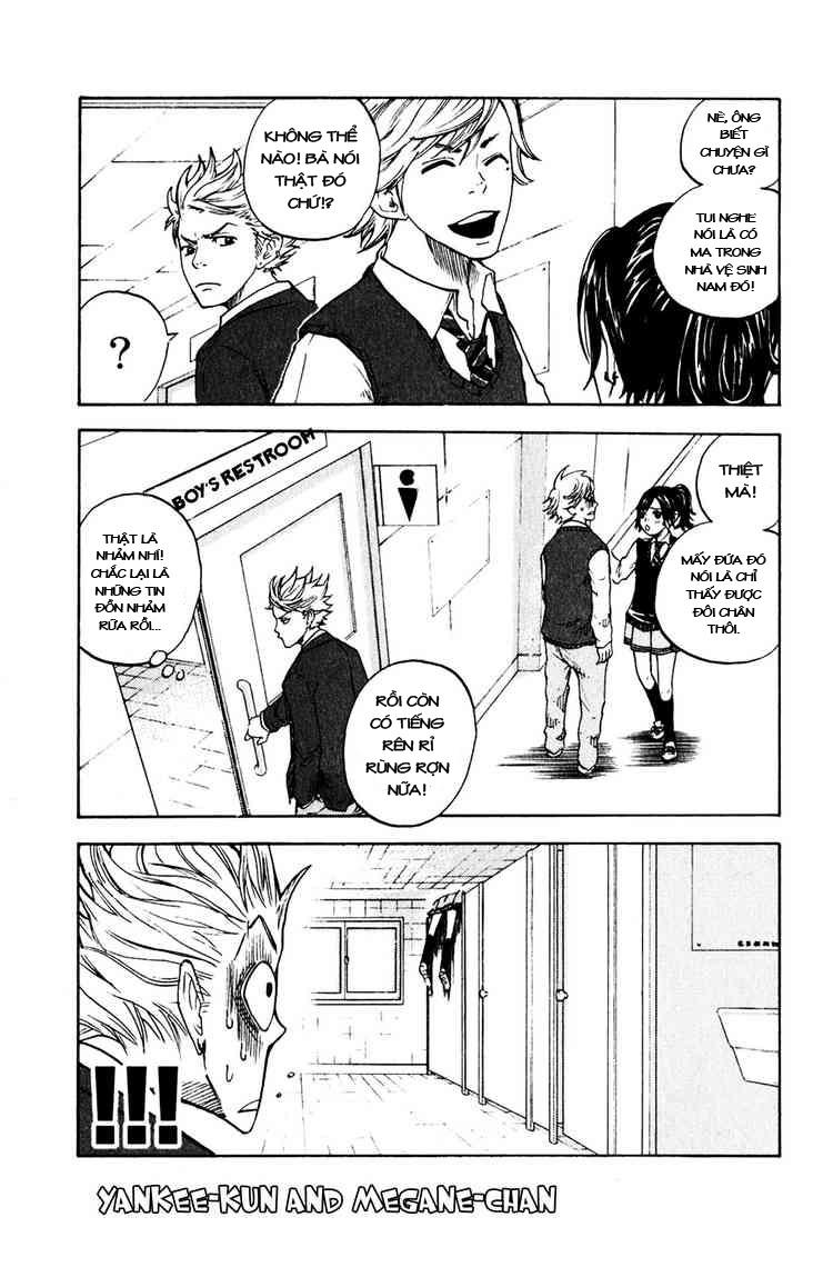 Yankee Kun To Megane Chan Chapter 2 - Trang 0