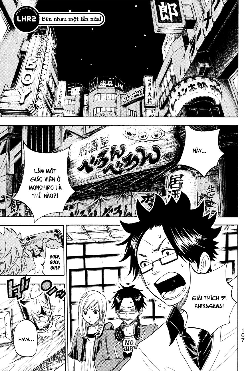 Yankee Kun To Megane Chan Chapter 211 - Trang 0