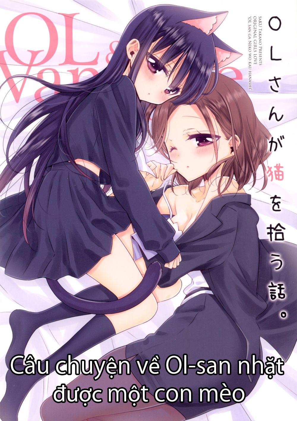 Story About Ol-San Picking Up A Cat Chapter 1 - Trang 0