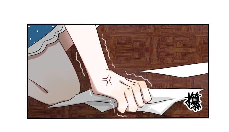 Đế Thiếu Đoạt Tình Thành Nghiện Chapter 6 - Trang 1