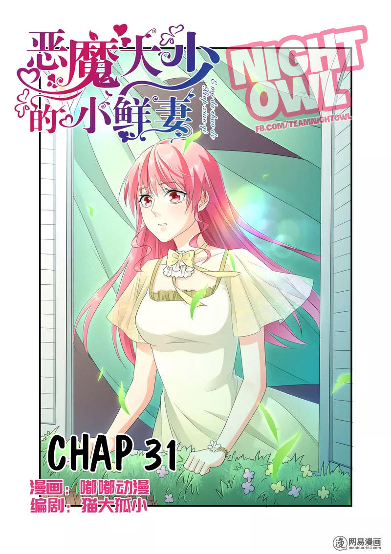 Cô Vợ Nhỏ Bé Của Thiếu Gia Ác Ma Chapter 31 - Trang 0