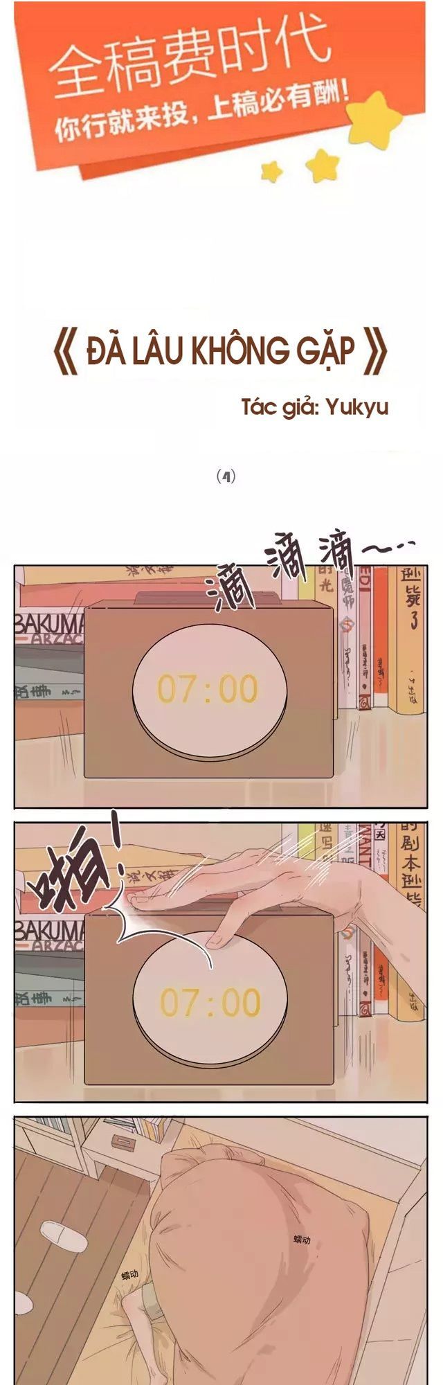 Đã Lâu Không Gặp Chapter 4 - Trang 0