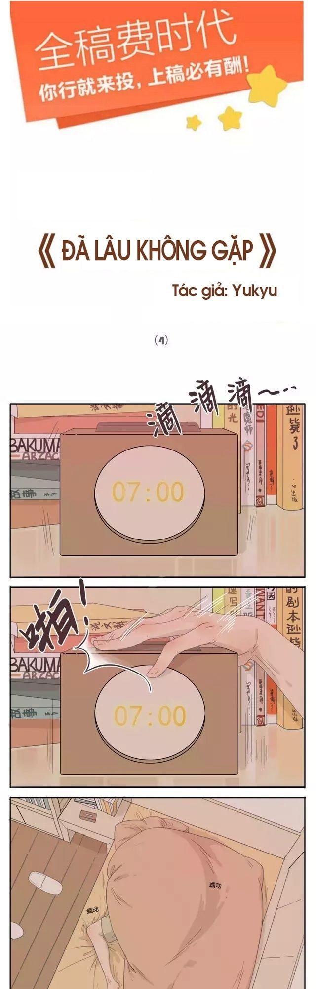 Đã Lâu Không Gặp Chapter 3 - Trang 0