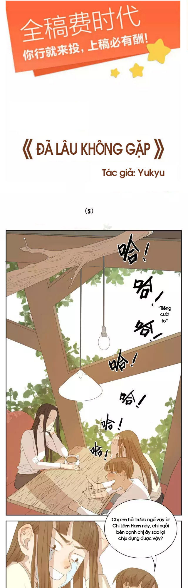 Đã Lâu Không Gặp Chapter 5 - Trang 0