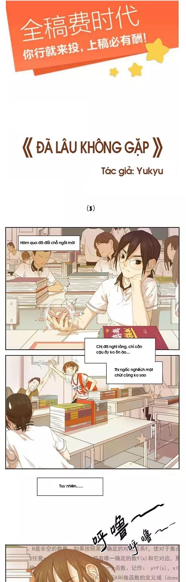 Đã Lâu Không Gặp Chapter 2 - Trang 0