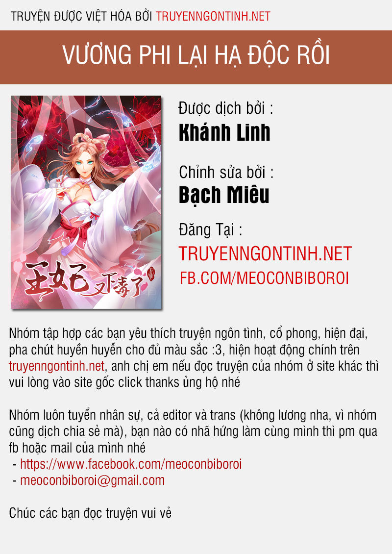 Vương Phi Lại Hạ Độc Rồi Chapter 16 - Trang 0