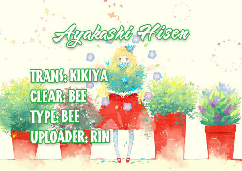 Ayakashi Hisen Chapter 16.7 - Trang 0