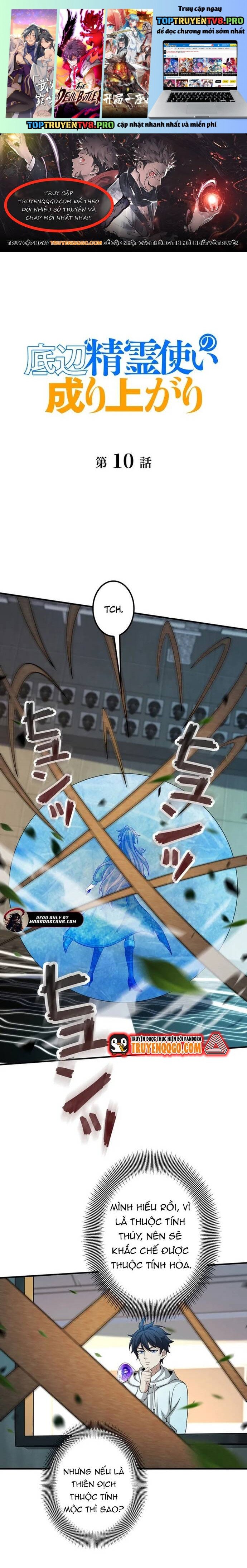 Mouhitori No Saikyou No Ore -Teihen Kara No Nariagari Chapter 10 - Trang 0