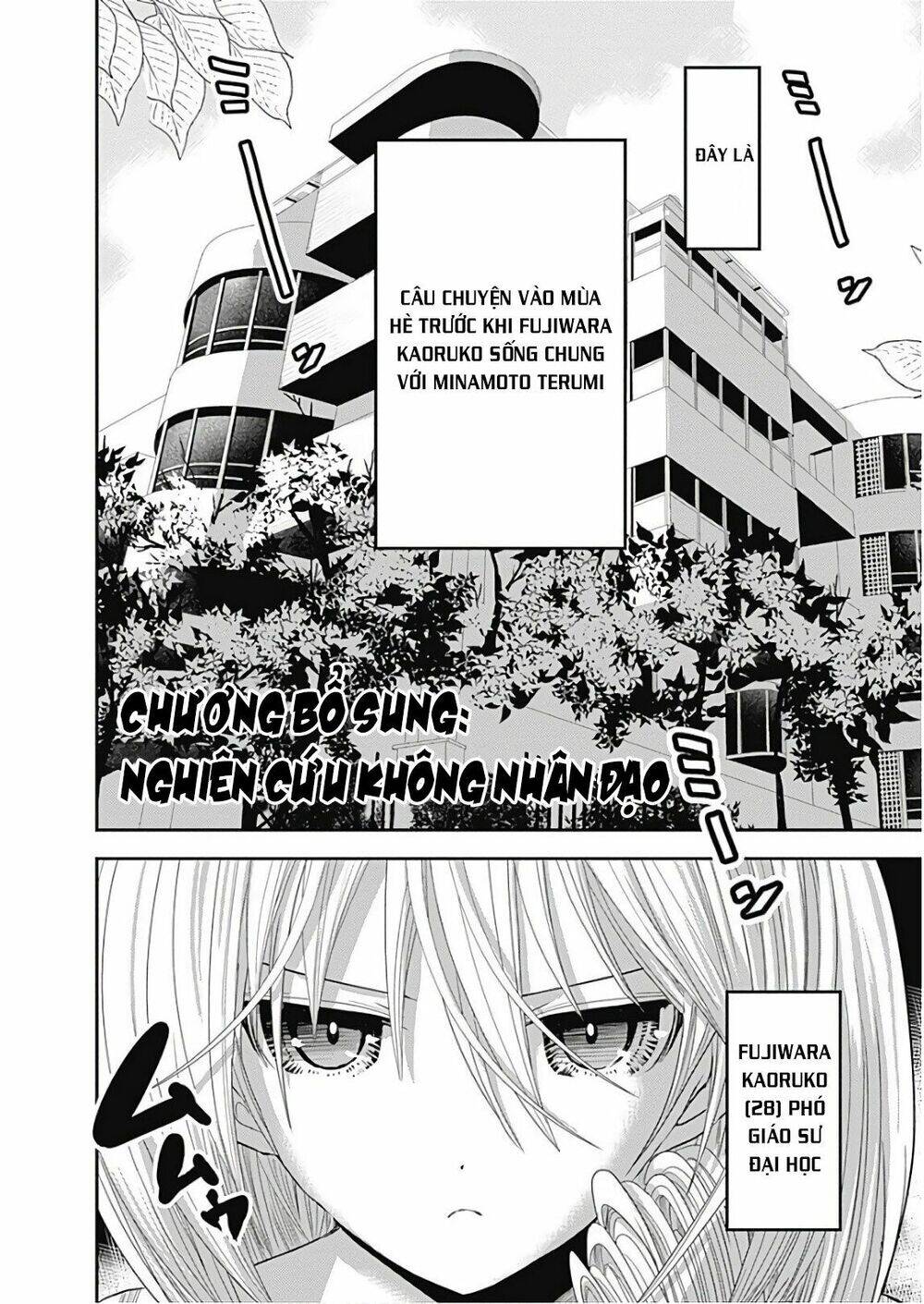 Minamoto Kun Monogatari Chapter 360 - Trang 0