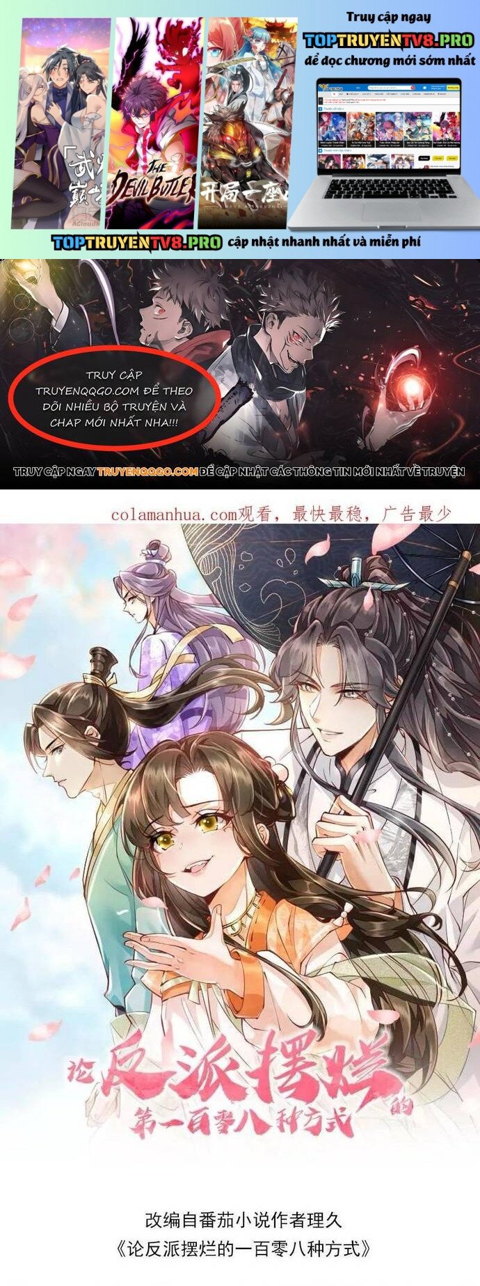 108 Cách Làm Phản Diện Bỏ Mặc Tất Cả Chapter 11 - Trang 0