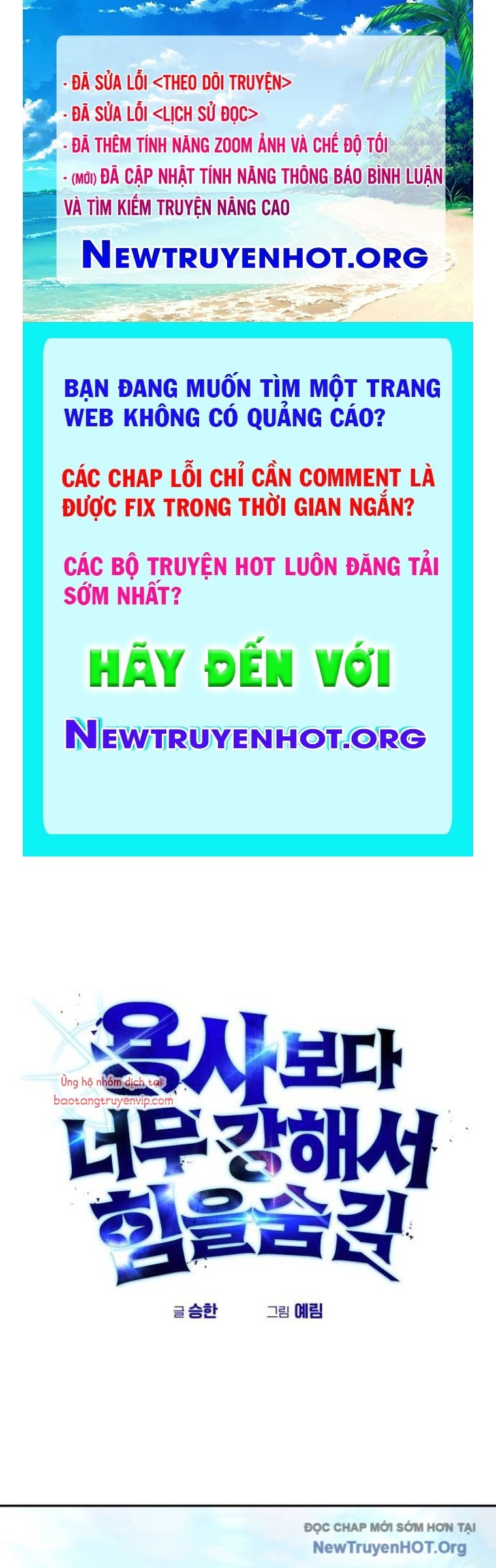 Tôi Mạnh Hơn Anh Hùng chapter 77 - Trang 1