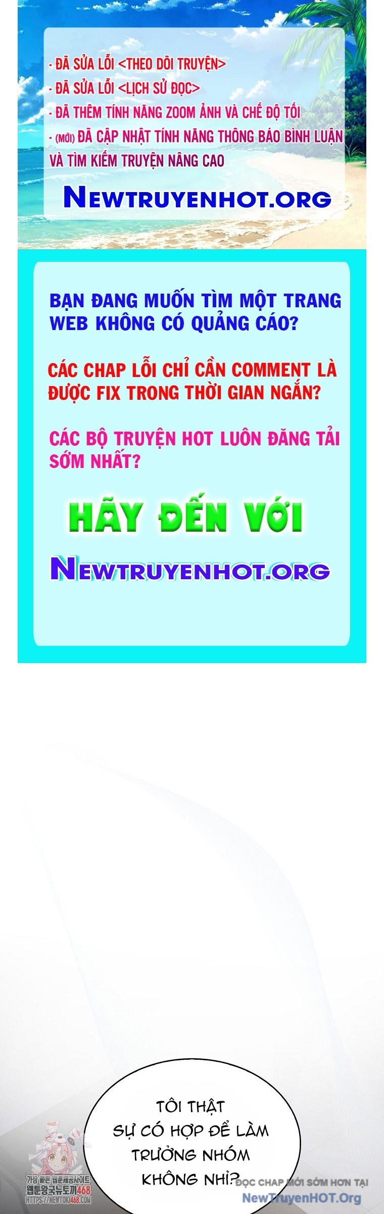 Debut or Die chapter 83 - Trang 1