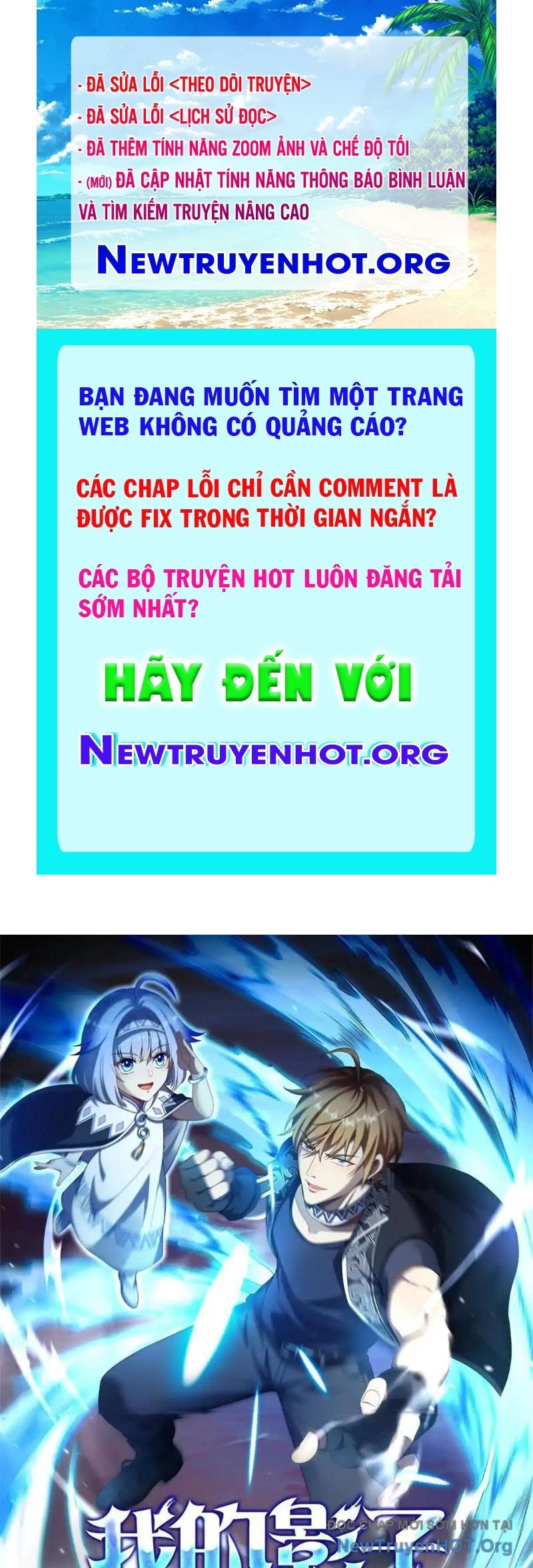 Cái Bóng Của Ta Là Loli chapter 33 - Trang 1