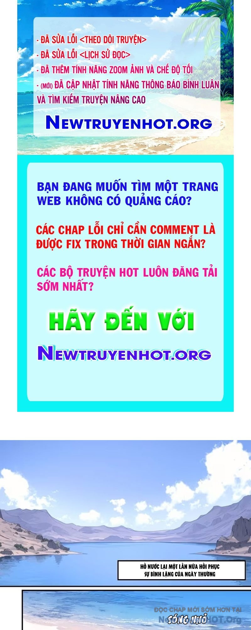 Thành Thần Bắt Đầu Từ Một Hồ Nước chapter 10 - Trang 1