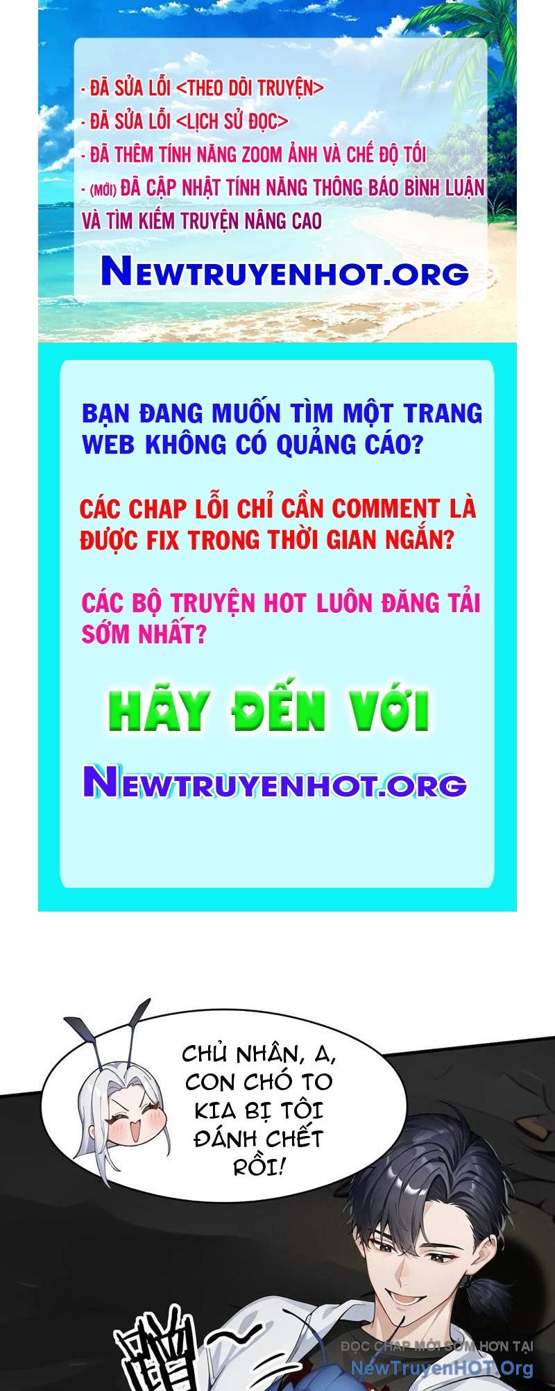Thái Cổ Thập Hung: Người khác ngự thú ta ngự thú nương chapter 33 - Trang 1