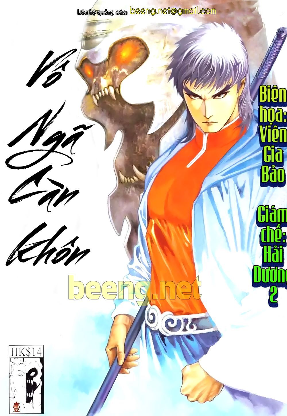 Vô Ngã Càn Khôn Chapter 1 - Trang 0
