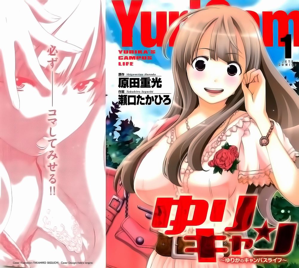Yuricam Chapter 1 - Trang 0