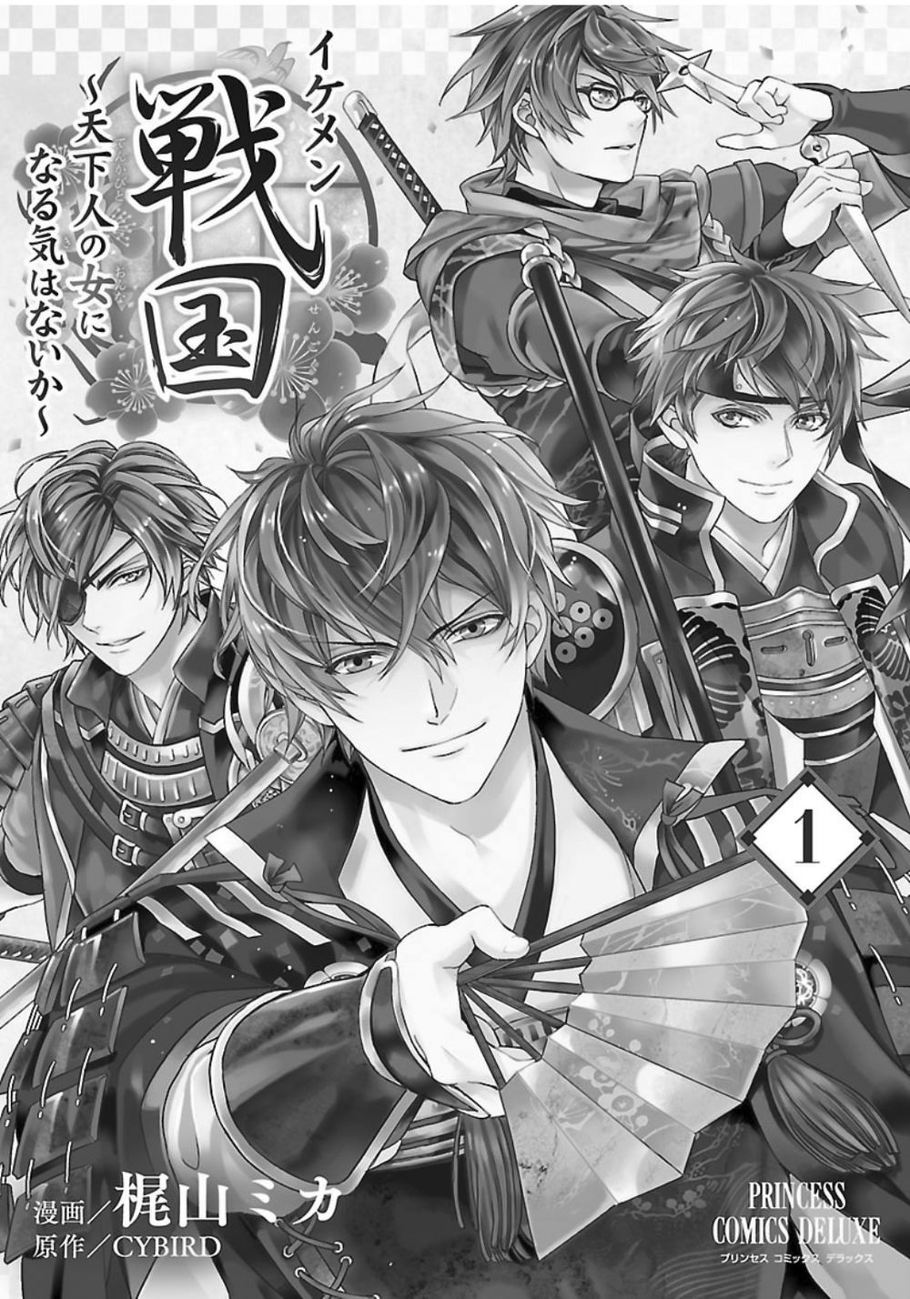 Ikemen Sengoku - Tenkabito No Onna Ni Naru Ki Wa Nai Ka Chapter 1 - Trang 0