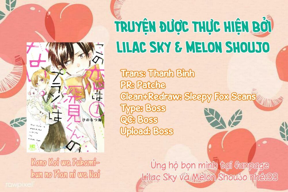 Mối Tình Này Không Nằm Trong Kế Hoạch Của Fukami-Kun Chapter 1 - Trang 0