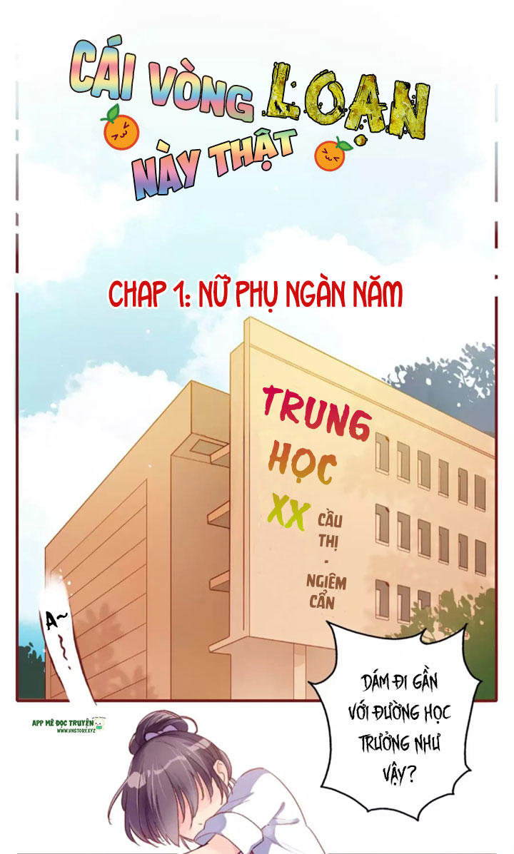 Cái Vòng Này Thật Loạn Chapter 1 - Trang 0