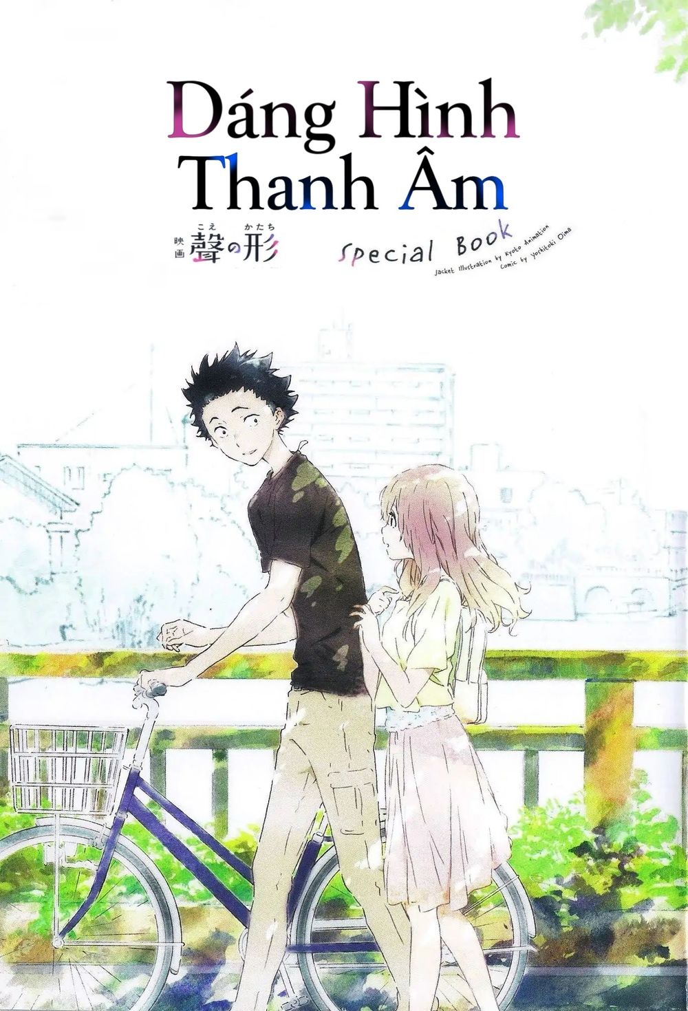 Koe No Katachi Special Book Chapter 1 - Trang 0