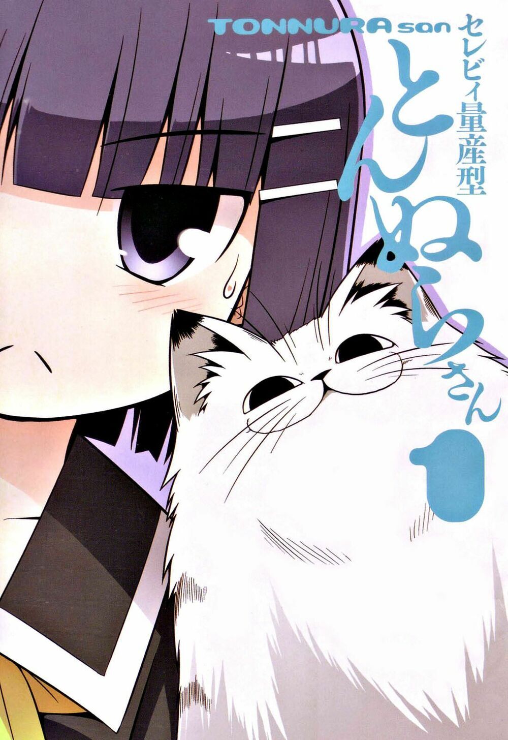 Tonnura-San Chapter 1 - Trang 0