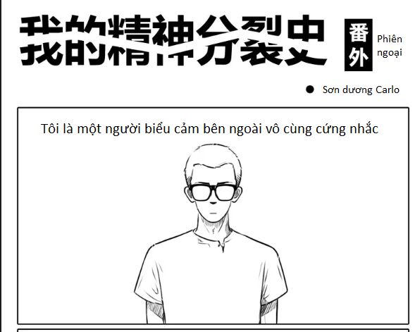 Lịch Sử Bệnh Thần Kinh Của Tôi Chapter 1 - Trang 0