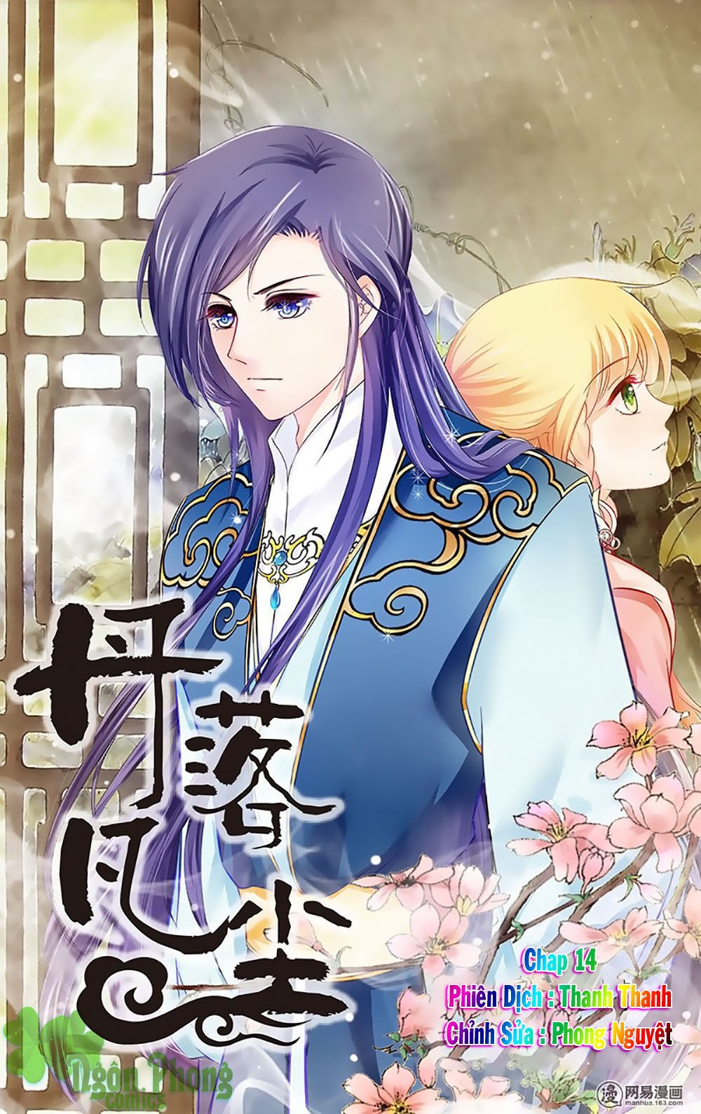 Đan Lạc Phàm Trần Chapter 14 - Trang 0