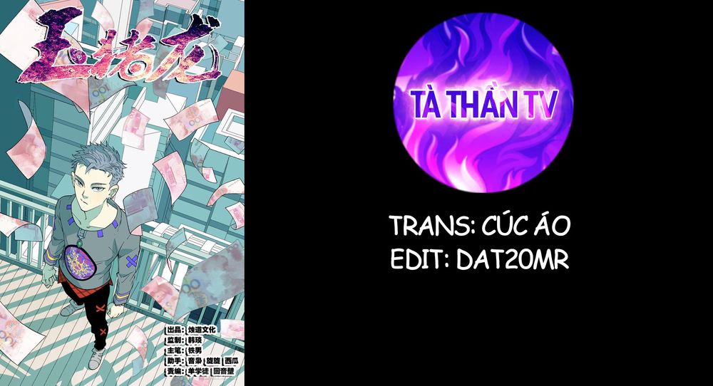 Ngọc Trư Long Chapter 1 - Trang 0