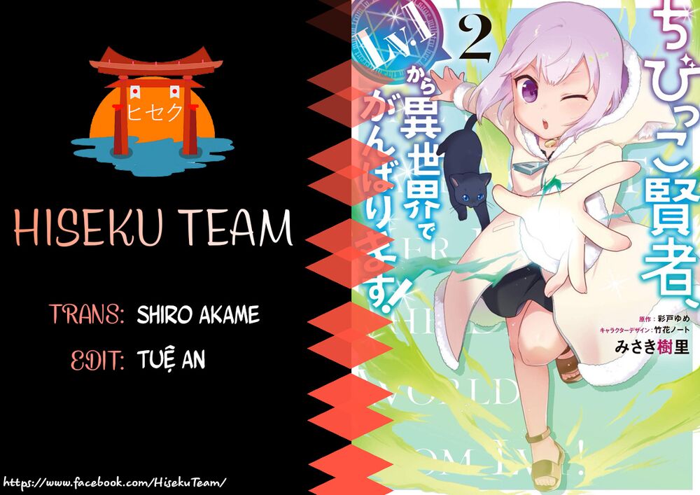 Kimi Wa Meido-Sama Chapter 6 - Trang 0