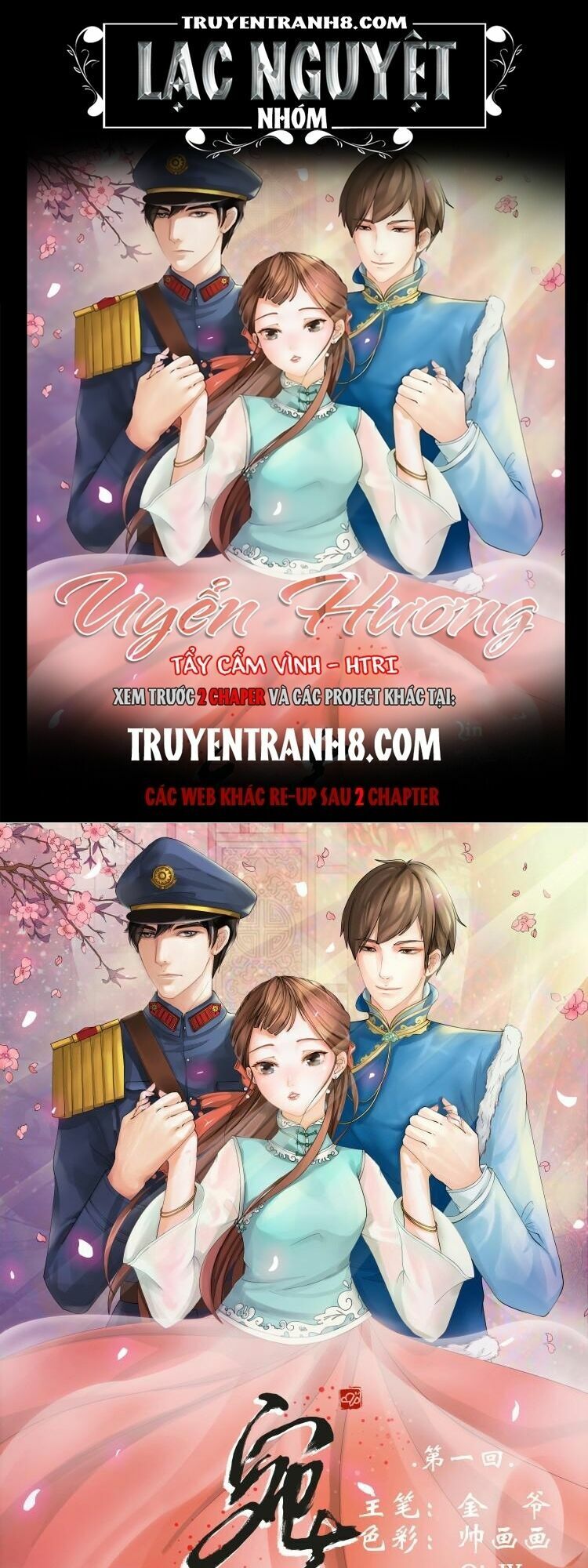 Uyển Hương Chapter 1 - Trang 0
