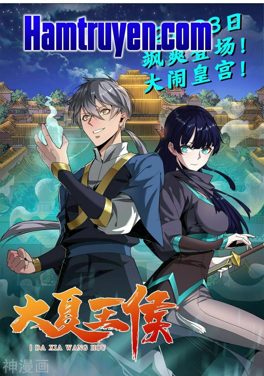 Đại Hạ Vương Hầu Chapter 1 - Trang 0