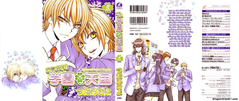 Atsumare! Gakuen Tengoku Chapter 1 - Trang 0