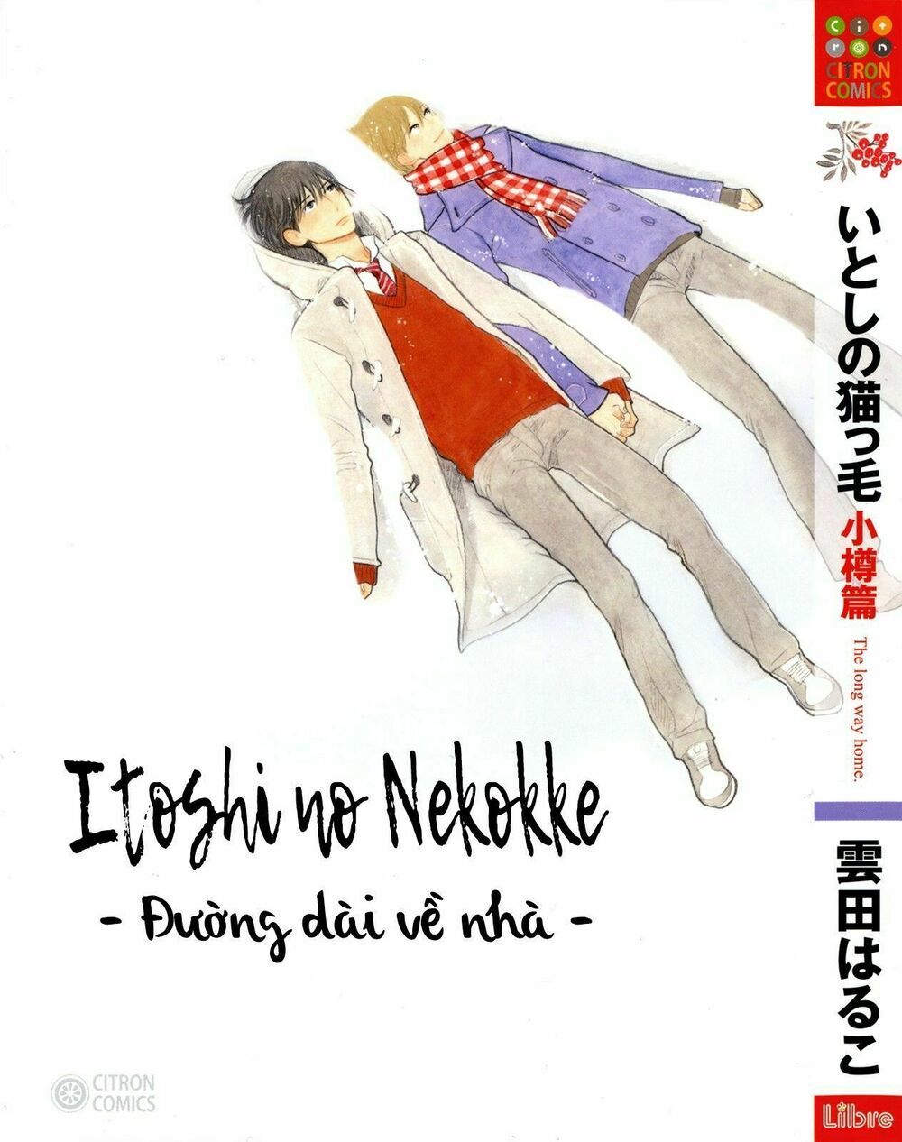 Itoshi No Nekokke - Đường Dài Về Nhà Chapter 1 - Trang 0