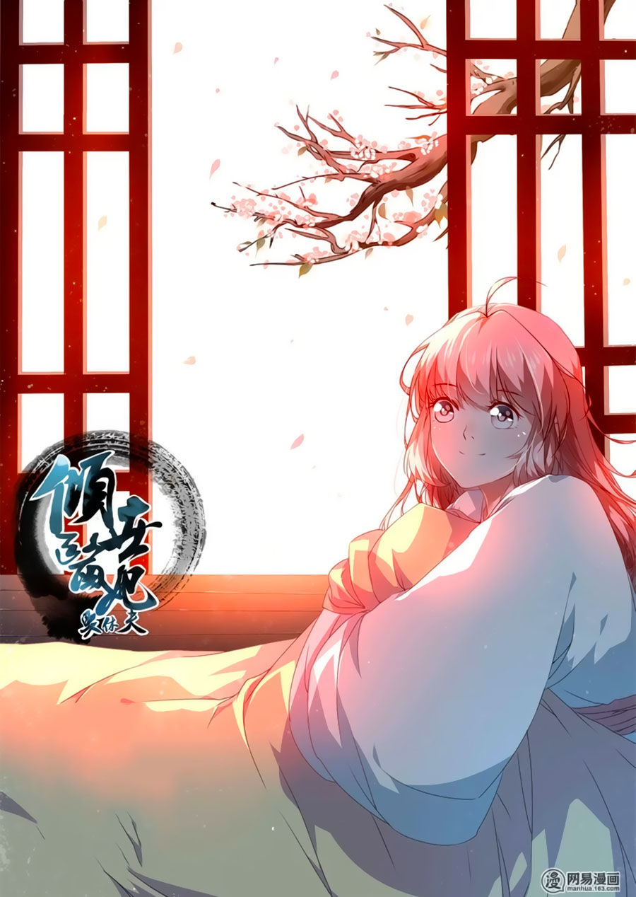 Khuynh Thế Y Phi Muốn Bỏ Chồng Chapter 1 - Trang 0