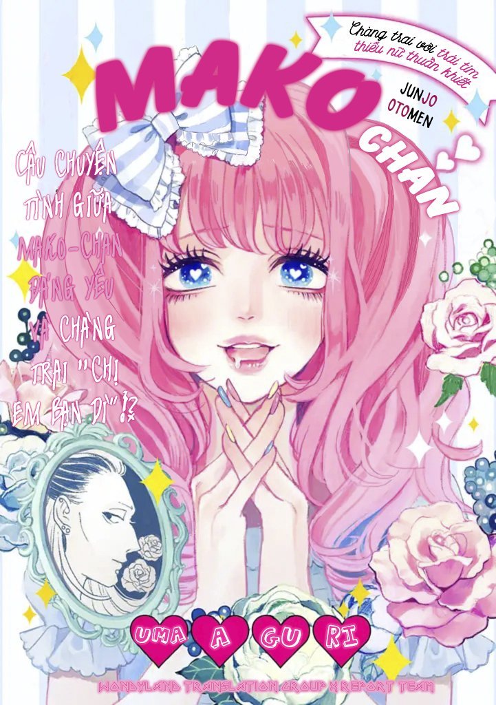 Junjou Otomen Mako-Chan Chapter 1 - Trang 1
