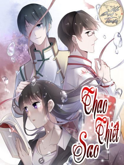 Thao Thiết Sao Chapter 0 - Trang 1