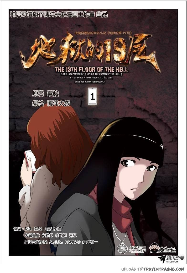 Tầng 19 Địa Ngục Chapter 1 - Trang 0