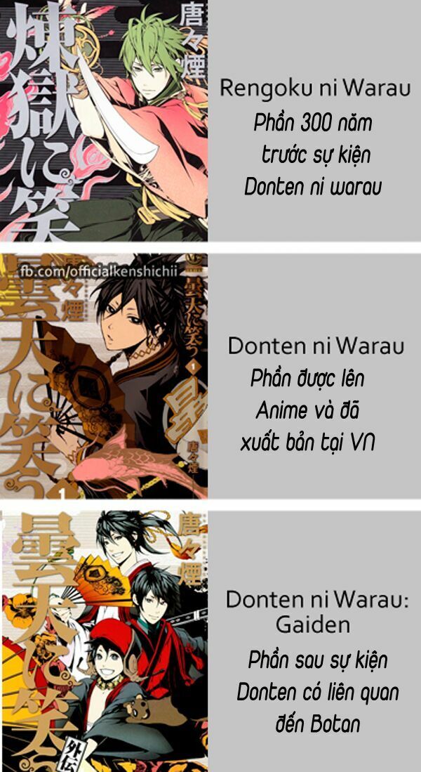 Donten Ni Warau Gaiden Chapter 1 - Trang 0